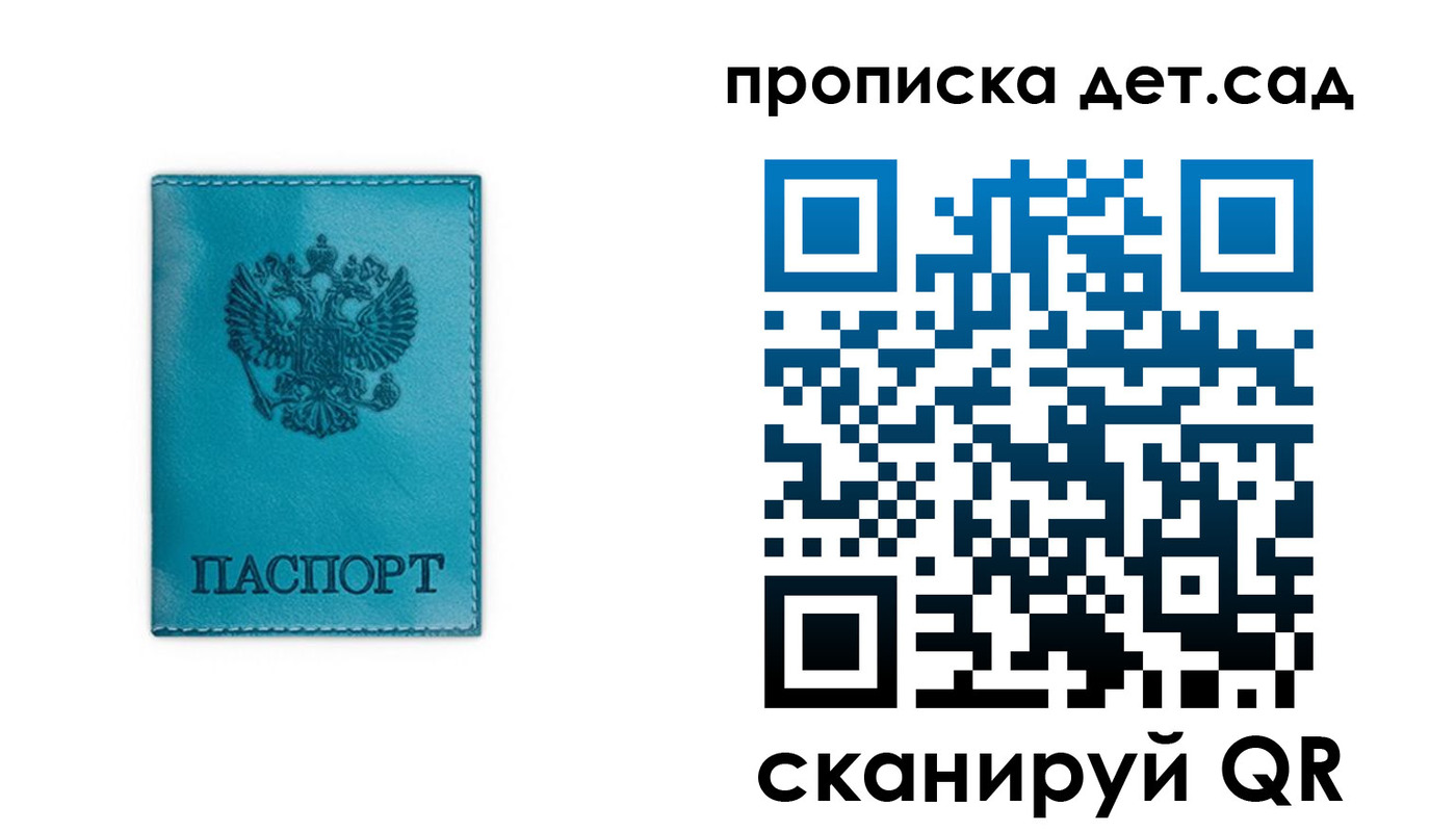 найти адрес прописки в Тогучине