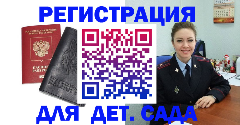 прописка поиск в Тогучине